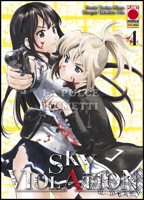 MANGA DRIVE #     4 - SKY VIOLATION 4